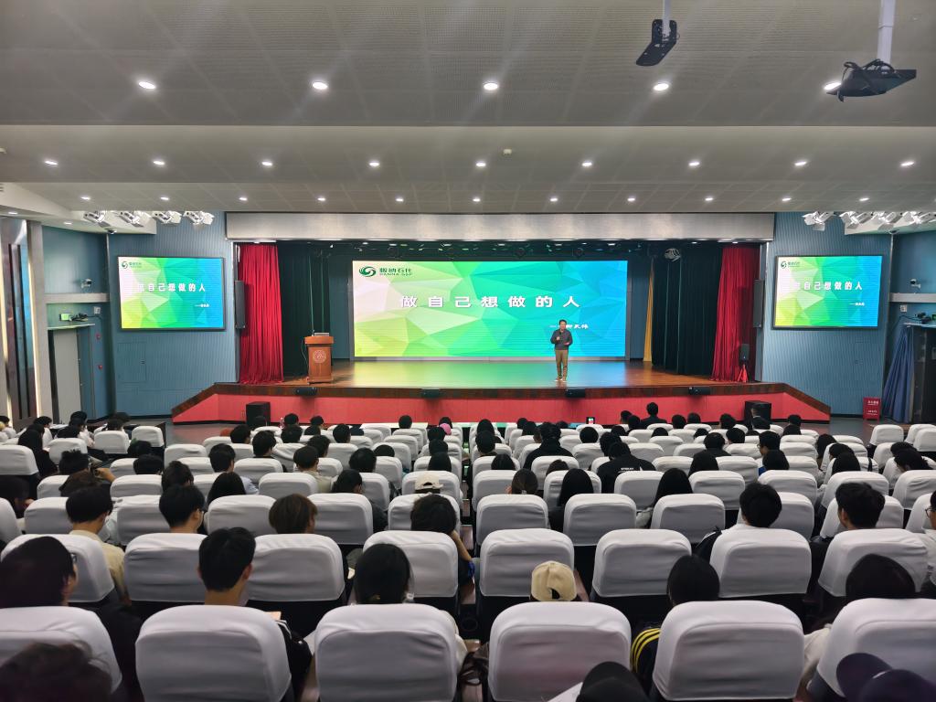 javHiHi
举办素质能力提升主题讲座