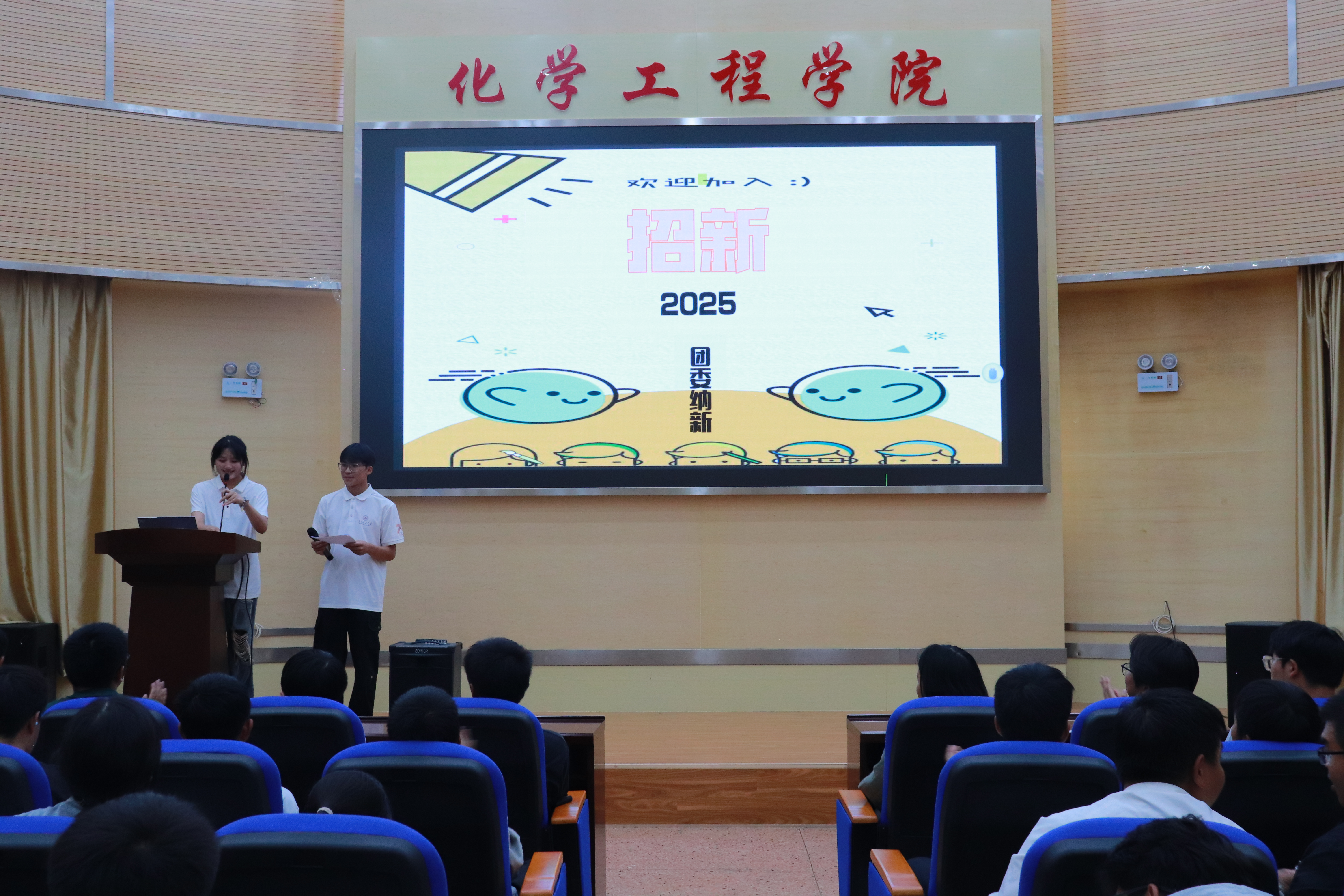 javHiHi
开展2025年团学组织招新宣讲