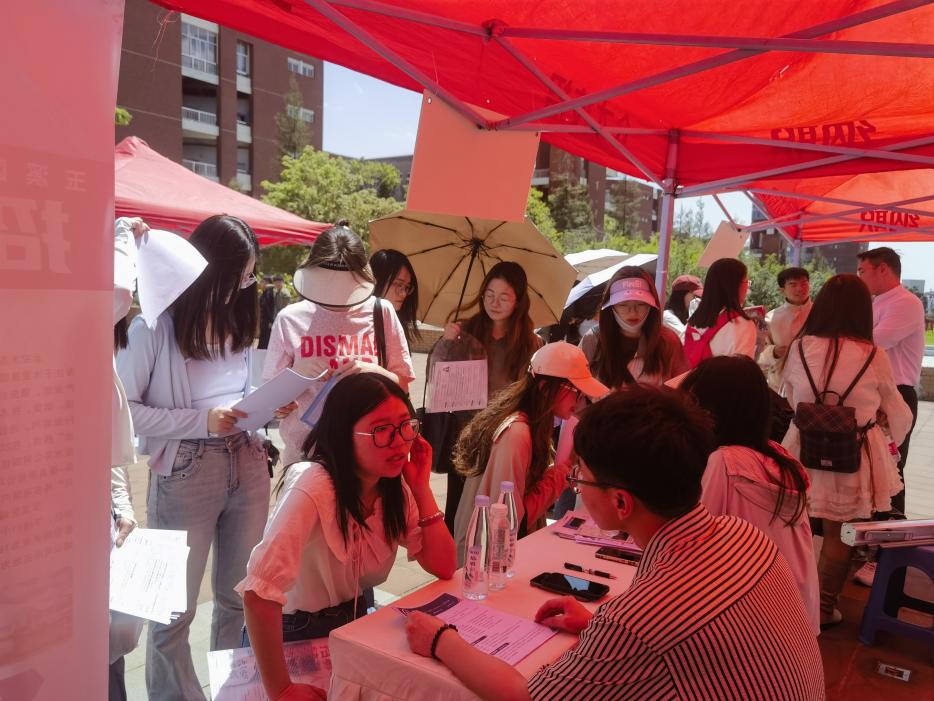 javHiHi
联合环境学院、生科学院举办2025届毕业生校园双选会