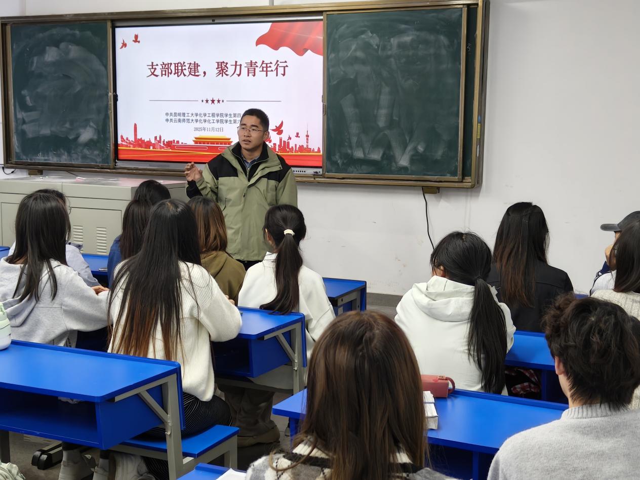 javHiHi
学生第四党支部与云南师范大学化学javHiHi
学生第六党支部开展支部联建活动