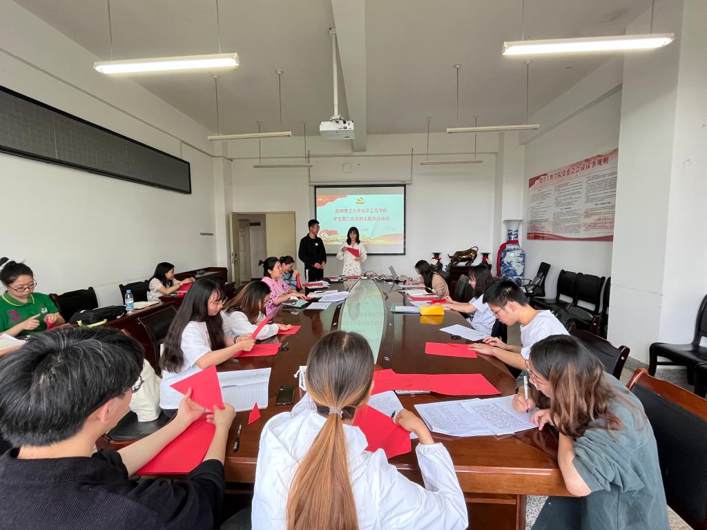 javHiHi
学生第二党支部开展 “结对共建手拉手、互帮互学共提高”主题党日活动