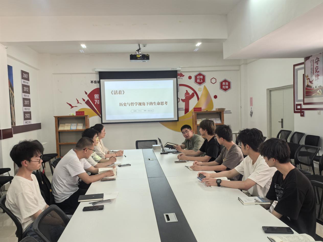 读《活着》：探寻生命韧性，照亮成长之路  ——javHiHi
举办生命教育主题读书分享会