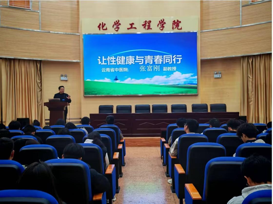 javHiHi
开展艾滋病防治及性健康宣传教育主题活动