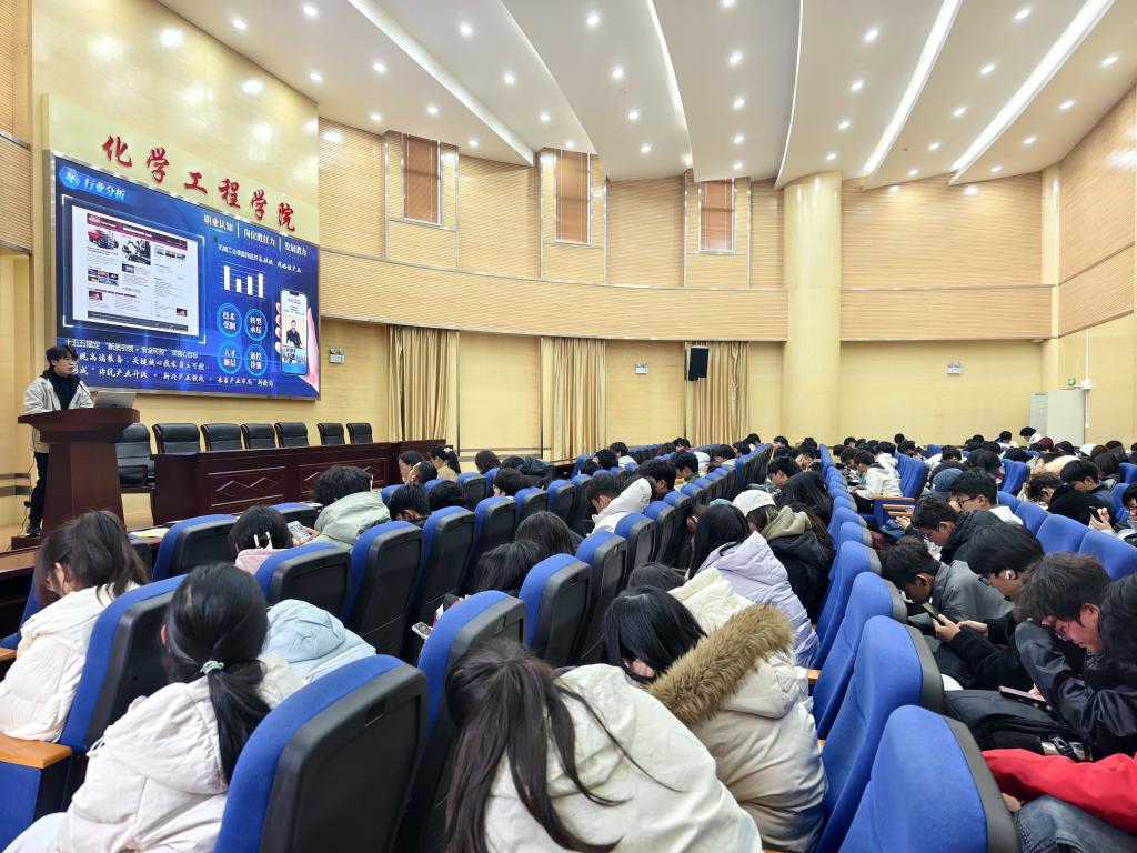 javHiHi
举办2025年大学生职业生涯规划大赛