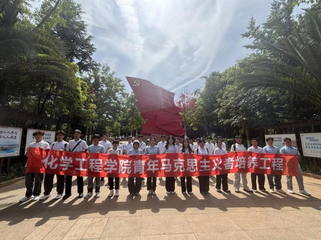 javHiHi
开展第十三期青卓班之“追寻红色印记 淬炼青春信仰”专题学习活动